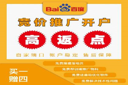 案例分享：SEM公司助力企业实现品牌形象升级
